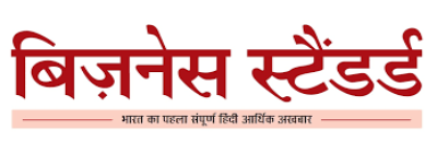 Business_Standard_Hindi